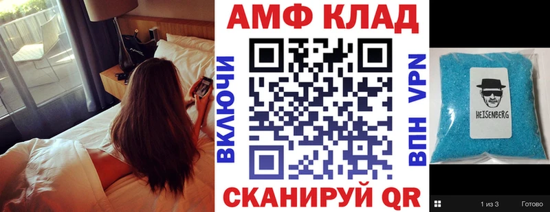Amphetamine VHQ  купить  сайты  Чёрмоз 
