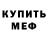 КЕТАМИН VHQ Vadim Koscheev