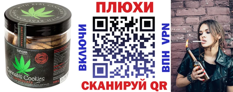 Еда ТГК марихуана  Чёрмоз 
