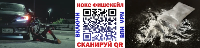 КОКАИН VHQ  цена наркотик  Чёрмоз 