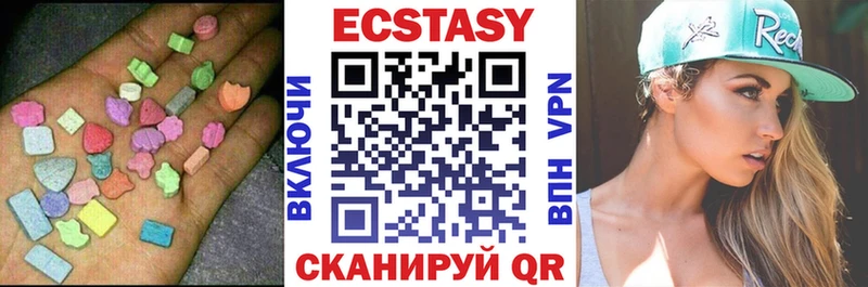 Ecstasy таблы Чёрмоз