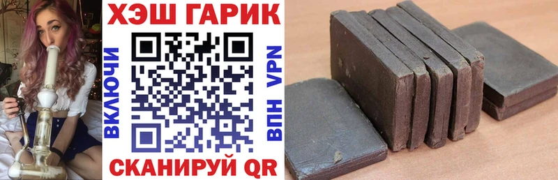 Гашиш гарик Чёрмоз