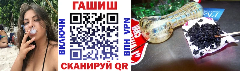 где продают   mega   ГАШ AMNESIA HAZE  Чёрмоз 
