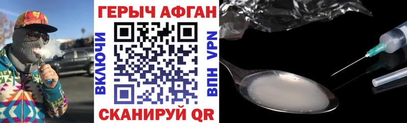 ГЕРОИН герыч  магазин    Чёрмоз 