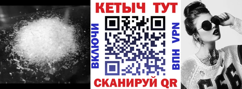 хочу   Чёрмоз  Кетамин VHQ 