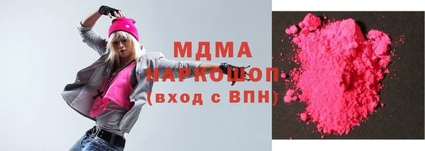 гидра Алексин