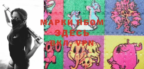 гидра Алексин