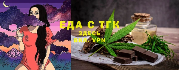 спайс Алексеевка