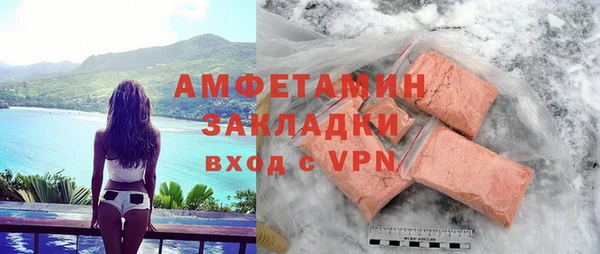 спайс Алексеевка