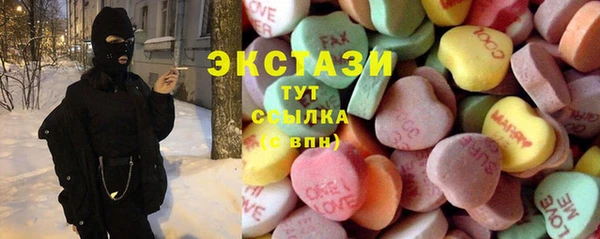 гидра Алексин