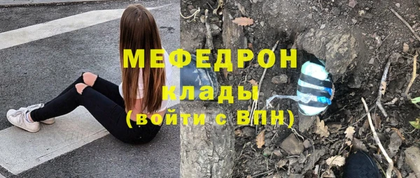 мяу мяу мука Алзамай