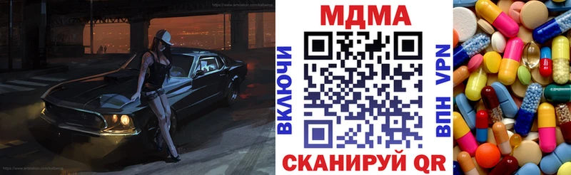 дарк нет Telegram  Чёрмоз  МДМА VHQ 