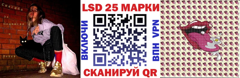 Марки 25I-NBOMe 1,8мг Чёрмоз