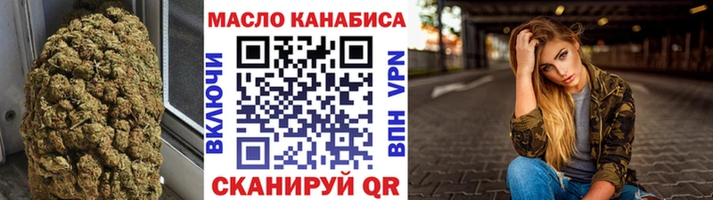 Дистиллят ТГК вейп  продажа наркотиков  Чёрмоз 